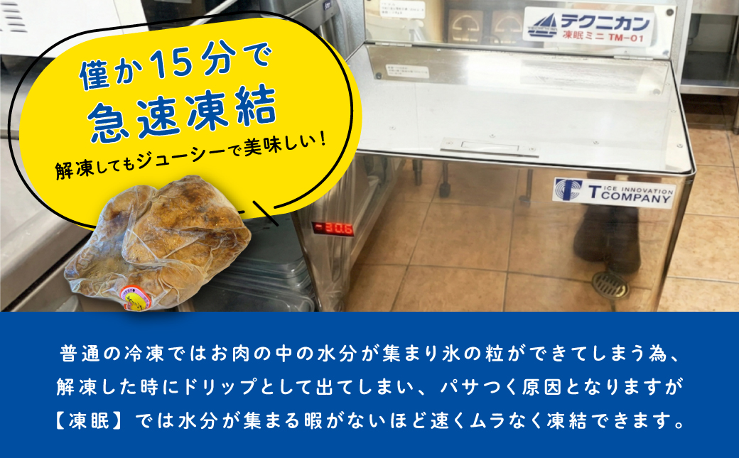とりの丸焼 （ホール、カットなし）　1羽 ｜国産 沖縄産 若鶏 | とりの丸焼こけこっこハウス | 丸焼き まる焼 ローストチキン 骨付き チキン 骨付き鶏 骨付き鶏肉 | 沖縄 グルメ お取り寄せ ギフト クリスマス お祝い パーティ | 沖縄県 宜野湾市 | 冷凍 送料無料