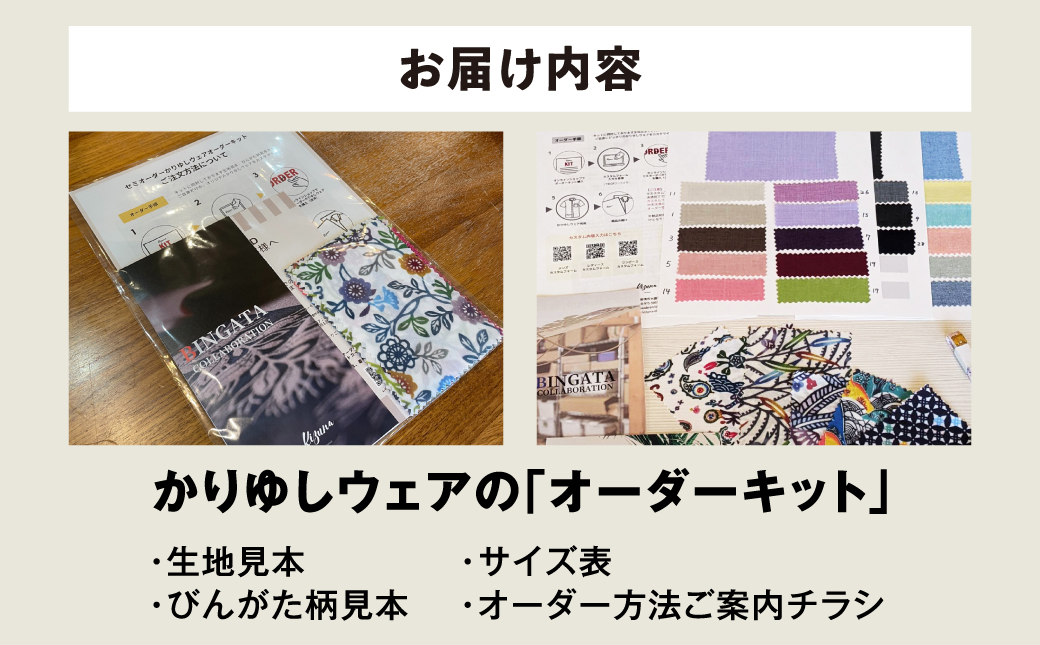 æ¥æ¬è£œ Kizuna ã»ããªãŒã㌠ãããããŠã§ã¢ (ãªãŒããŒããã) ã¬ãã£ãŒã¹ éžã¹ã ãã¶ã€ã³ è¥å çŽ
å æ ã«ã©ãŒ ãµã€ãº S M L 2L 3L | åè¢ ã¢ãã ã·ã£ã ã¯ãŒã«ã㺠ããžãã¹ ã«ãžã¥ã¢ã« ã®ãã èŽãç© ãä»ç«åž | æ²çžç å®éæ¹Ÿåž éæç¡æ