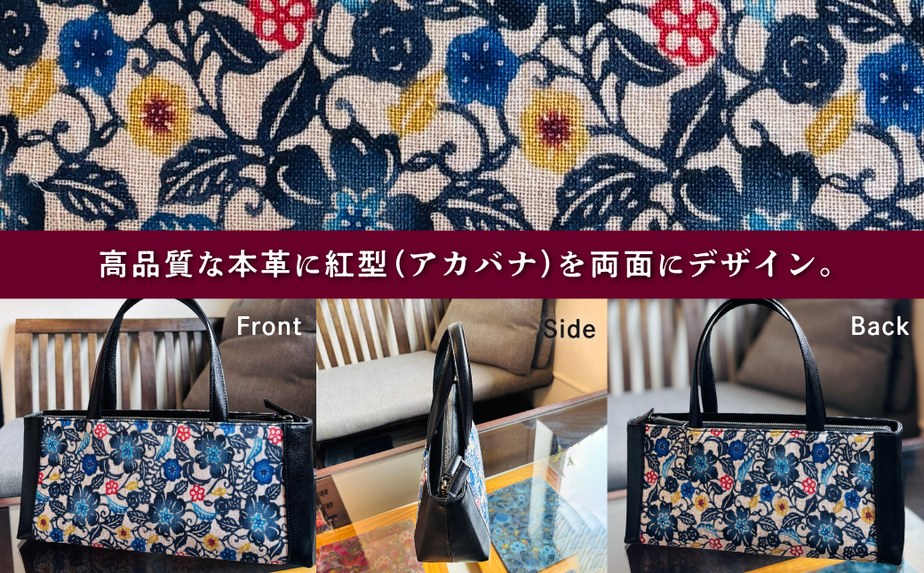 æ¬é©æšªé· HANAè±ããã° | çŽ
ç BINRYU ã¢ã©ã€ãã©ã³ãã³ã°æ ªåŒäŒç€Ÿ | äŒçµ±å·¥èž ã³ããã çŽ
å | ããã¹ã¿ã€ã« è±æ æ ã¢ãã³ å颚 忬§ ãã©ãã¯ é» | æ¬é© çé© ã¬ã¶ãŒããã° ããŒãããã° ãã³ãããã° ããã° ã«ãã³ é å¥³æ§ ã¬ãã£ãŒã¹ 倧人 äžå ãããã ãã©ãŒãã« ã«ãžã¥ã¢ã« çç© åè£
| æ²çžç å®éæ¹Ÿåž éæç¡æ