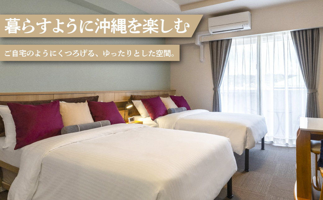 ãšã³ãºããªãŒãã€ã³ãã·ã 宿æ³å©çšåž 宿æ³å©çšéé¡ 3,000åå | ãããå䌎OK ã¯ã³ã¡ãããšäžç·ã«å®¿æ³ | å®¶æ ãã¡ããªãŒ ã°ã«ãŒã æ
è¡ æ²çž ããã« æ
è¡åž ãã©ãã« å®¶å
·å®¶é»ä»ã ã³ã³ãããã¢ã é·ææ»åš ããžãã¹ å®¿æ³ å®¿æ³åž 宿 芳å
ãªãŸãŒã