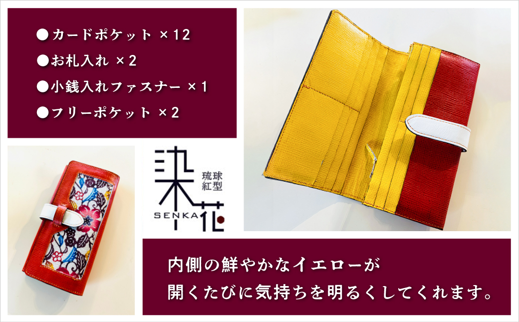 æ¬é©é·è²¡åž | çŽ
ç BINRYU ã¢ã©ã€ãã©ã³ãã³ã°æ ªåŒäŒç€Ÿ | äŒçµ±å·¥èž ã³ããã çŽ
å | ããã¹ã¿ã€ã« ãã¶ã€ã³ è±æ æ ã¢ãã³ å颚 忬§ ãã€ãã¹ã«ã¹ ãªã©ã³ãžã¥ èµ€ çŽ
é» ã¬ãã ã€ãšã㌠| ã¬ã¶ãŒ é© æ¬é© çé© æ¬çé© è²¡åž é·è²¡åž ã«ãŒãå
¥ã å°éå
¥ã ãããµ ãŠã©ã¬ãã ãã¡ã¹ã㌠ã¬ãã£ãŒã¹ ã¡ã³ãº | æ²çžç å®éæ¹Ÿåž éæç¡æ