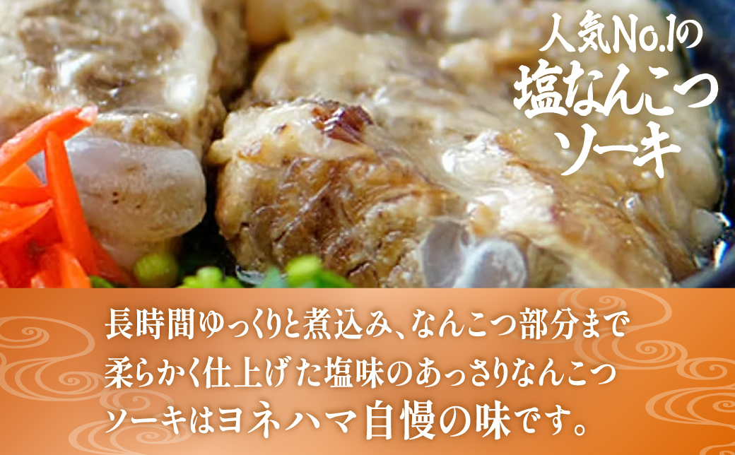 å¡©ãªããã€ãœãŒããã° 4é£ã»ãã | ãããªããã°ãšããã | è»éªšãœãŒã æ²çžãã° | æ²çž æ¬å Ž ãåãå¯ã ã°ã«ã¡ | éæç¡æ