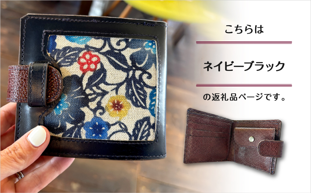 æ¬é©äºã€æãè²¡åž ããã€ããŒãã©ãã¯ã | çŽ
ç BINRYU ã¢ã©ã€ãã©ã³ãã³ã°æ ªåŒäŒç€Ÿ | äŒçµ±å·¥èž ã³ããã çŽ
å | ããã¹ã¿ã€ã« ãã¶ã€ã³ è±æ æ ã¢ãã³ å颚 忬§ | æ¬é© çé© ã¬ã¶ãŒ äºã€æã 2ã€æã æãè²¡åž ã«ãŒãå
¥ã ãè²¡åž ãµã€ã å°éå
¥ã ãŠã©ã¬ãã ããè²¡åž ã³ã³ãã¯ã åè£
çç© | æ²çž å®éæ¹Ÿåž éæç¡æ