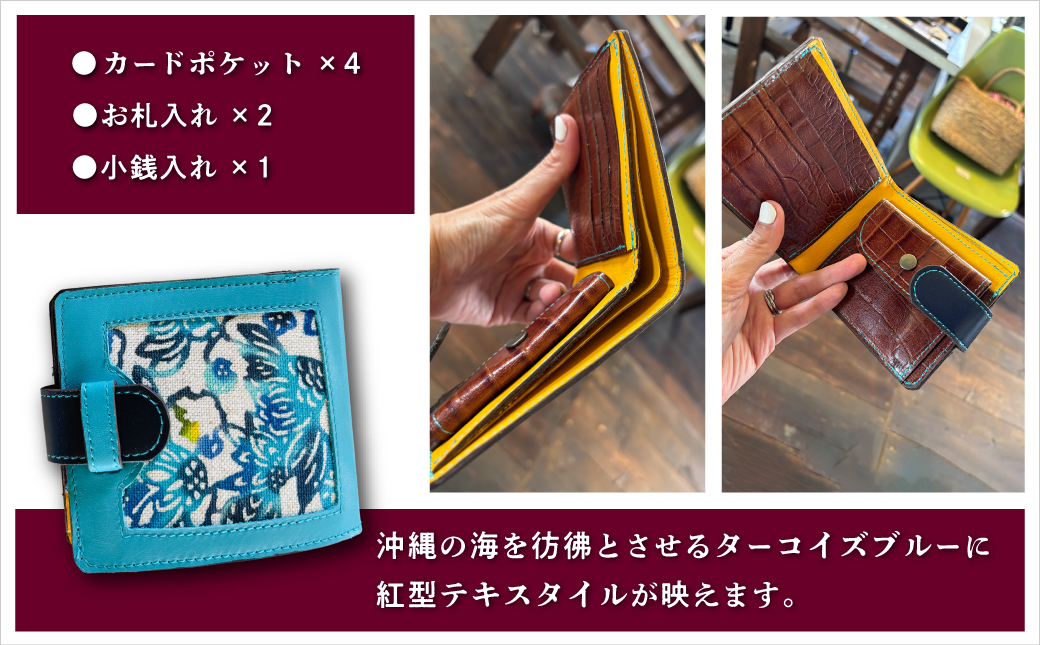 æ¬é©äºã€æãè²¡åž ãã¿ãŒã³ã€ãºãã«ãŒã | çŽ
ç BINRYU ã¢ã©ã€ãã©ã³ãã³ã°æ ªåŒäŒç€Ÿ | äŒçµ±å·¥èž ã³ããã çŽ
å | ããã¹ã¿ã€ã« ãã¶ã€ã³ è±æ æ ã¢ãã³ å颚 忬§ | æ¬é© çé© ã¬ã¶ãŒ äºã€æã 2ã€æã æãè²¡åž ã«ãŒãå
¥ã ãè²¡åž ãµã€ã å°éå
¥ã ãŠã©ã¬ãã ããè²¡åž ã³ã³ãã¯ã åè£
çç© | æ²çž å®éæ¹Ÿåž éæç¡æ