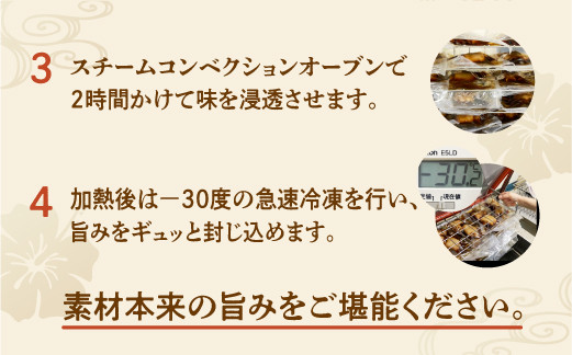 【6か月定期便】冷凍「ぷるぷる てびち（豚足）」毎月250g × 4パック 計24パック | だいこんの花 | やわからくぷるぷるの食感。じっくりと12時間かけて仕上げた「ぷるぷるてびち」
