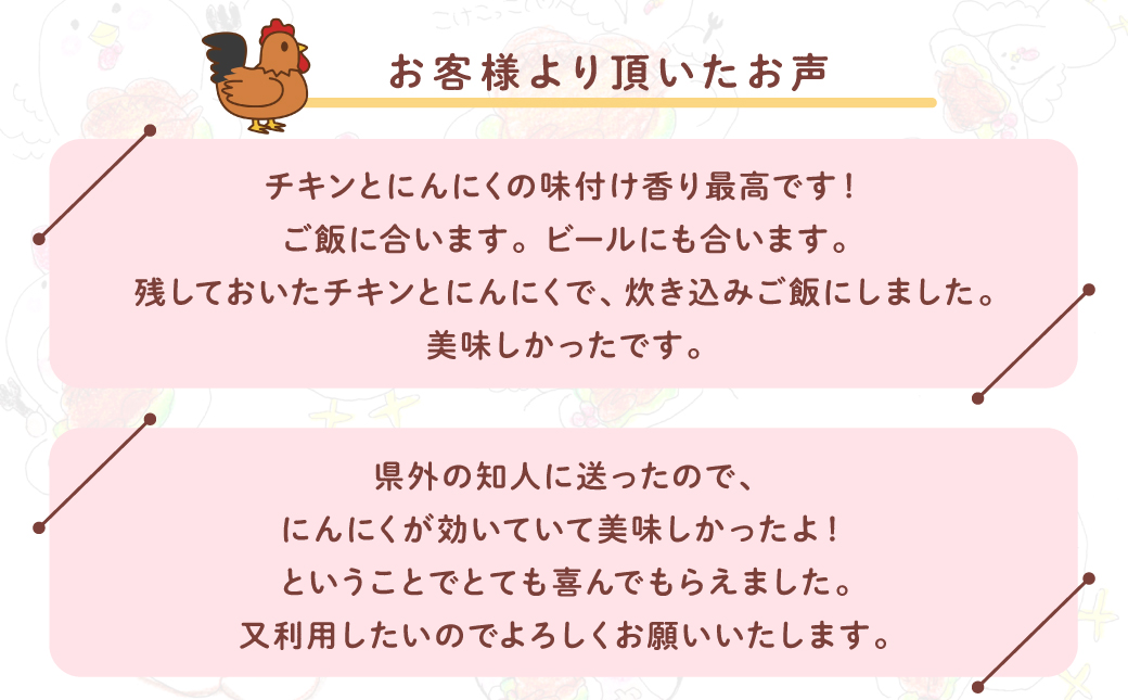 とりの丸焼 （ホール、カットなし）　1羽 ｜国産 沖縄産 若鶏 | とりの丸焼こけこっこハウス | 丸焼き まる焼 ローストチキン 骨付き チキン 骨付き鶏 骨付き鶏肉 | 沖縄 グルメ お取り寄せ ギフト クリスマス お祝い パーティ | 沖縄県 宜野湾市 | 冷凍 送料無料