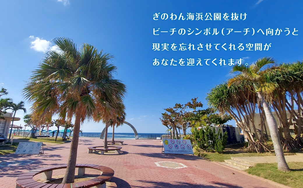 マリンアクティビティ 【バナナボート＋2TUBE】2名様ご利用券 | はごろもPMパートナーズ | 沖縄 宜野湾 旅行 アクティビティ マリンスポーツ 宜野湾トロピカルビーチ 体験 初心者 初めて 家族