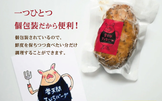 æ®å€©éãŠã³ã¡ãã³ããŒã° 120gÃ6å | BISTROT LIERRE BLANC II | æ²çžçç£ è±è ãŠã³ã¡ è±è¶³ ãã³ããŒã° | å·å ç空ãã㯠æ²çžåç£ æ²çžç å®éæ¹Ÿåž éæç¡æ