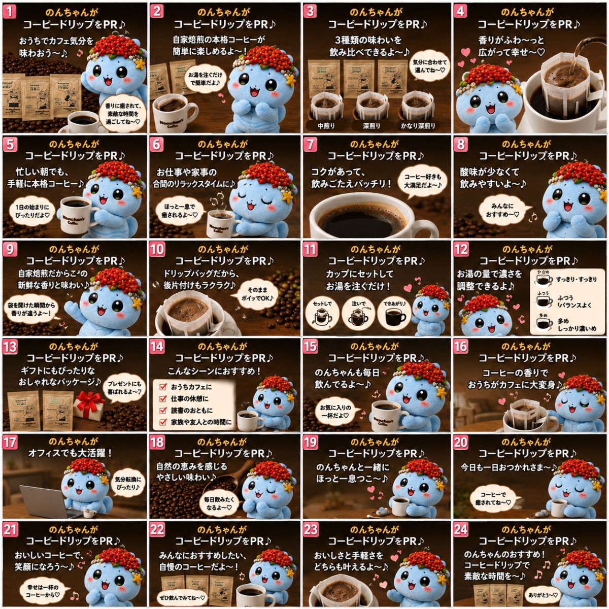自家焙煎コーヒー ドリップパックセット(3種類×4袋 1袋2個入り) | 就労継続支援B型事業所 ワーカーズホーム | オリジナル ブレンド コーヒー 飲み比べ 中煎り 深煎り セット お手軽 ドリップコーヒー | ギフト 贈り物 | 沖縄県 宜野湾市 送料無料