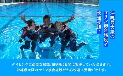 ãå®é湟ããPADIã©ã€ã»ã³ã¹WååŸãã±ãã