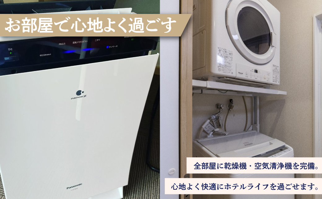 ãšã³ãºããªãŒãã€ã³ãã·ã 宿æ³å©çšåž 宿æ³å©çšéé¡ 12,000åå | ãããå䌎OK ã¯ã³ã¡ãããšäžç·ã«å®¿æ³ | å®¶æ ãã¡ããªãŒ ã°ã«ãŒã æ
è¡ æ²çž ããã« æ
è¡åž ãã©ãã« å®¶å
·å®¶é»ä»ã ã³ã³ãããã¢ã é·ææ»åš ããžãã¹ å®¿æ³ å®¿æ³åž 宿 芳å
ãªãŸãŒã