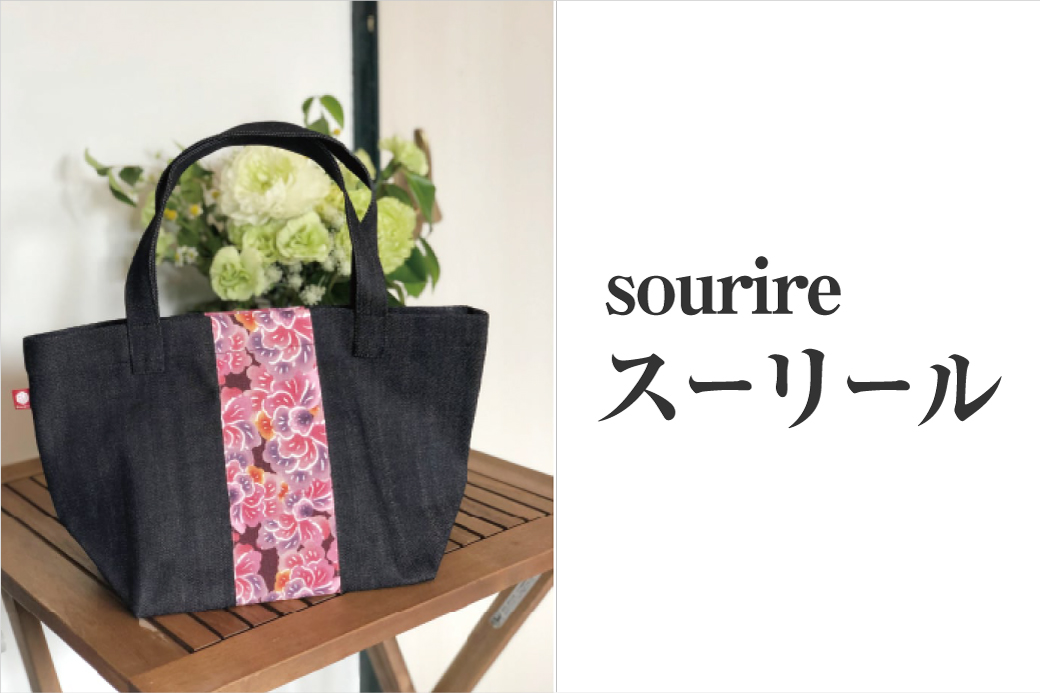 【スーリール】ANNAデニムバッグ | 紅琉 BINRYU アラヤプランニング株式会社 | 沖縄 伝統工芸 びんがた 紅型 | テキスタイル 柄 花柄 | トート ミニバッグ マチあり お弁当バッグ 散歩バッグ バッグインバッグ