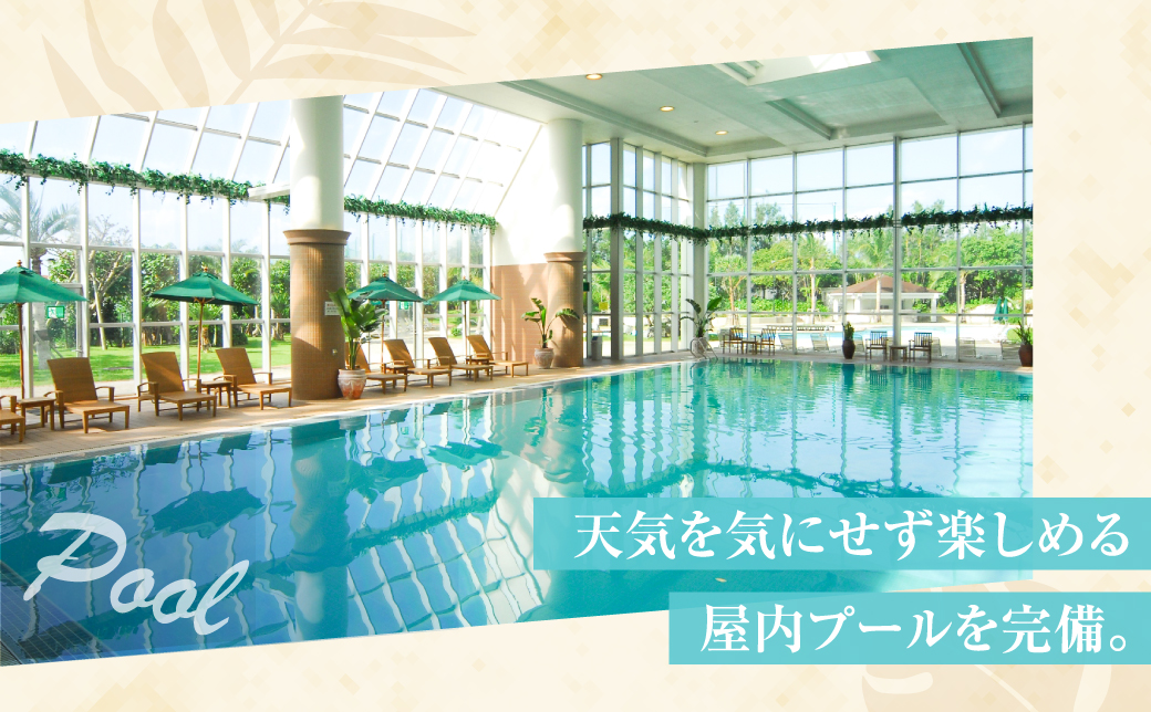 沖縄県 宜野湾市 旅行 宿泊 ラグナガーデンホテル モデレートツイン ペア宿泊券【朝食付】