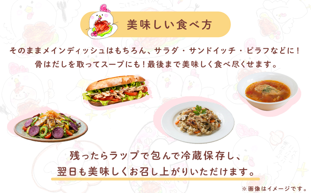 とりの丸焼 （ホール、カットなし）　1羽 ｜国産 沖縄産 若鶏 | とりの丸焼こけこっこハウス | 丸焼き まる焼 ローストチキン 骨付き チキン 骨付き鶏 骨付き鶏肉 | 沖縄 グルメ お取り寄せ ギフト クリスマス お祝い パーティ | 沖縄県 宜野湾市 | 冷凍 送料無料