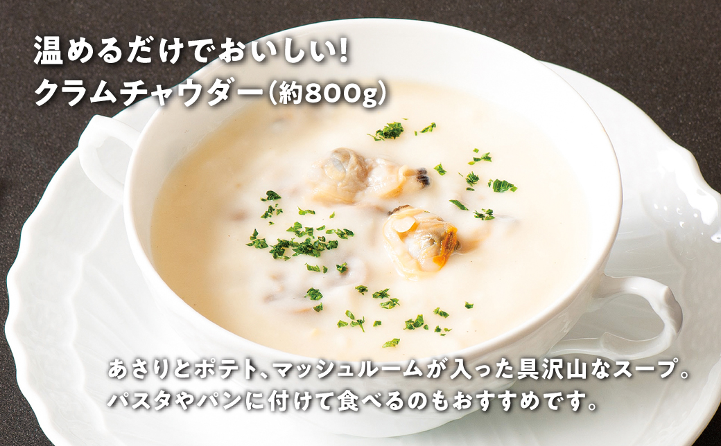 ミートデリカセット ( ガーリックチキン・スペアリブ・ハーブチキン・スープ ) 4種セット | Jimmy's 地元で愛されるベーカリー＆デリカテッセンの老舗。 | 沖縄 お取り寄せ グルメ | ジミー ジミーズ | 送料無料