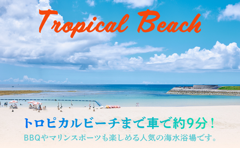 沖縄県 宜野湾市 旅行 宿泊 ザ グランド ホテル ギノワン 宿泊利用券 |  宿泊利用金額 30,000円分 | 旅行 沖縄 ホテル 観光 送料無料 リゾート トロピカルビーチ