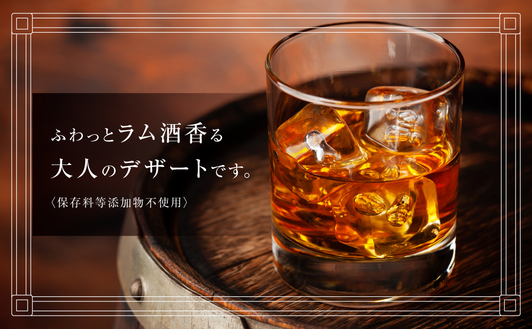 KOBA KOKUTO CHOCOLATE【ラム香る 黒糖ショコラ】 1箱(3個入) × 2箱 セット | 隠れ家レストラン KOBA | 保存料 添加物 不使用 | クレームショコラ プリン リッチな味わい |  **宜野湾市特産品推奨製品 認定** / **宜野湾市商工会長賞 受賞**