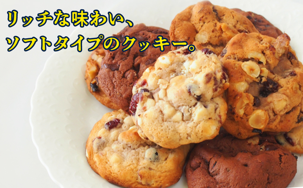 《Jimmy's》横浜DeNAベイスターズコラボパッケージ スーパークッキー(6枚入) & トロピカルクッキー(12袋入) 2箱セット | 限定 | 地元で愛されるベーカリー＆デリカテッセンの老舗。 | クッキー 詰め合わせ ソフトクッキー チョコチップ ココナッツ セサミ ピーナッツ | 子供も喜ぶ おやつに最適 お菓子 | 沖縄 お取り寄せ スイーツ ジミー ジミーズ | 送料無料