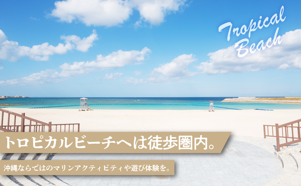 ãšã³ãºããªãŒãã€ã³ãã·ã 宿æ³å©çšåž 宿æ³å©çšéé¡ 15,000åå | ãããå䌎OK ã¯ã³ã¡ãããšäžç·ã«å®¿æ³ | å®¶æ ãã¡ããªãŒ ã°ã«ãŒã æ
è¡ æ²çž ããã« æ
è¡åž ãã©ãã« å®¶å
·å®¶é»ä»ã ã³ã³ãããã¢ã é·ææ»åš ããžãã¹ å®¿æ³ å®¿æ³åž 宿 芳å
ãªãŸãŒã