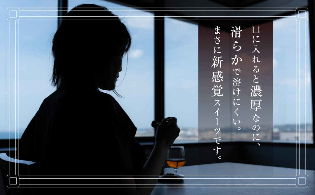 KOBA KOKUTO CHOCOLATE【ラム香る 黒糖ショコラ】 1箱(3個入) × 2箱 セット | 隠れ家レストラン KOBA | 保存料 添加物 不使用 | クレームショコラ プリン リッチな味わい |  **宜野湾市特産品推奨製品 認定** / **宜野湾市商工会長賞 受賞**