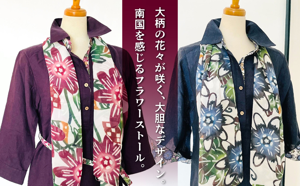 ショートストール 日本製 【スーリール】 | 紅琉 BINRYU アラヤプランニング株式会社 | 沖縄 伝統工芸 びんがた 紅型 | テキスタイル 花柄 和柄 柄物 和モダン 北欧 差し色 フォーマル カジュアル | シフォン ストール スカーフ ミニストール 襟巻 首元カバー 軽い 華やか 春 夏 秋 | 沖縄県 宜野湾市 送料無料