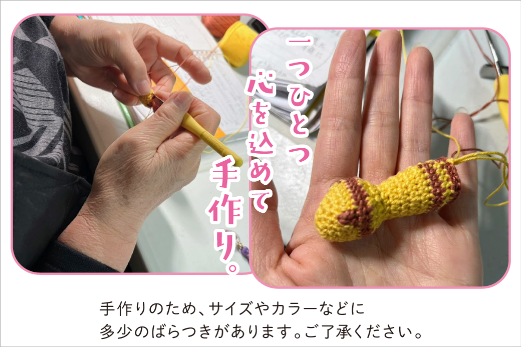 シーサー ストラップ＆や～る～キーホルダー 選べる2色 赤色系 1セット(3個) | じあいサポート 就労継続支援B型事業所 | 数量限定 手づくり | 色 カラー 赤色系 青色系 | シーサー やもり 飾り ストラップ キーホルダー | 沖縄 宜野湾市 送料無料