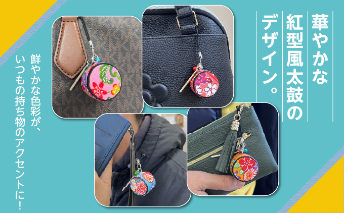 マース入りストラップ 紅型風太鼓 5個 | 障害者支援センター アップドウぎのわん | 琉球紅型柄 鮮やか カラフル | 魔除け お守り ハンドメイド 手作り | 沖縄 宜野湾市 送料無料