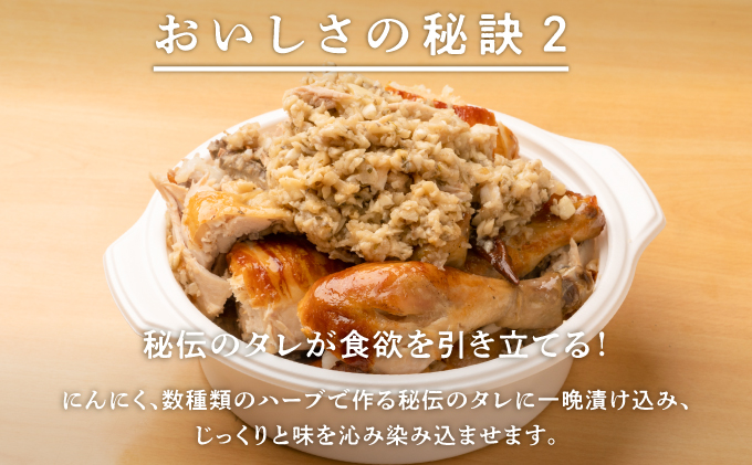 ブエノチキン やんばる若鶏のローストチキン (カットあり) 約800g × 3羽 (10〜12人前) | 沖縄県産 国産 やんばる若鶏 沖縄名物 ソウルフード ご当地グルメ | 鶏肉 鳥肉 チキン ギフト クリスマス お祝い パーティ 真空 冷蔵 沖縄土産 送料無料 沖縄県 宜野湾市