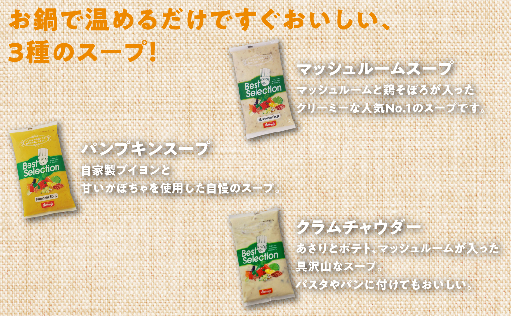 デリカセット ガーリックチキン 1羽 ＆ スープ ( 3種類 × 800g ) セット | 特別飼育ハーブ鶏 マッシュルームスープ パンプキンスープ クラムチャウダー | Jimmy's 地元で愛されるベーカリー＆デリカテッセンの老舗。| 温めるだけ 手軽 レストランの味 | 沖縄 お取り寄せ グルメ | ジミー ジミーズ | 送料無料
