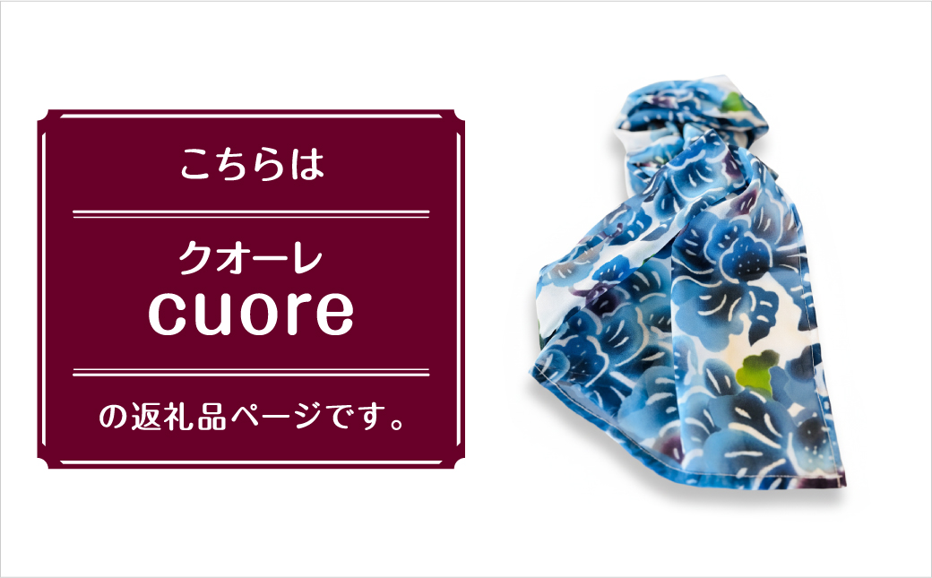 ショートストール 日本製 【クオーレ】 | 紅琉 BINRYU アラヤプランニング株式会社 | 沖縄 伝統工芸 びんがた 紅型 | テキスタイル 花柄 和柄 柄物 和モダン 北欧 差し色 フォーマル カジュアル | シフォン ストール スカーフ ミニストール 襟巻 首元カバー 軽い 華やか 春 夏 秋 | 沖縄県 宜野湾市 送料無料