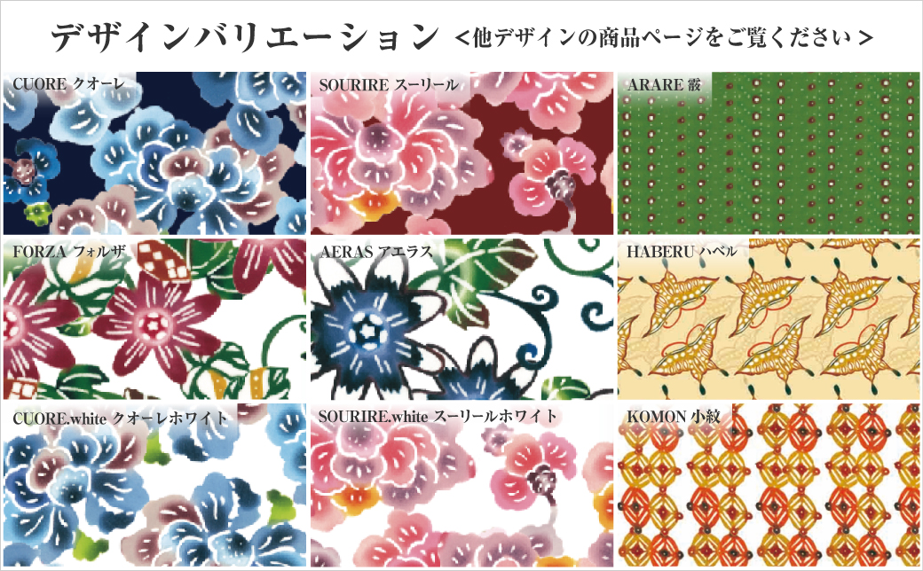 紅型壁紙 2m CUORE クオーレ | 紅琉 BINRYU アラヤプランニング株式会社 | 沖縄 伝統工芸 びんがた 紅型 | 防炎 抗菌 壁紙 | テキスタイル インテリア モダン ナチュラル | 柄 花柄