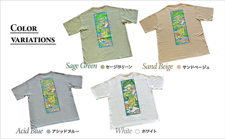【日本製】 Kizuna 沖縄文創 Tシャツ タイガー BINGATA Tiger ユニセックス メンズ レディース | サンドベージュ XL 紅型 沖縄 伝統工芸 虎 ネオンカラー | 沖縄県 宜野湾市 送料無料
