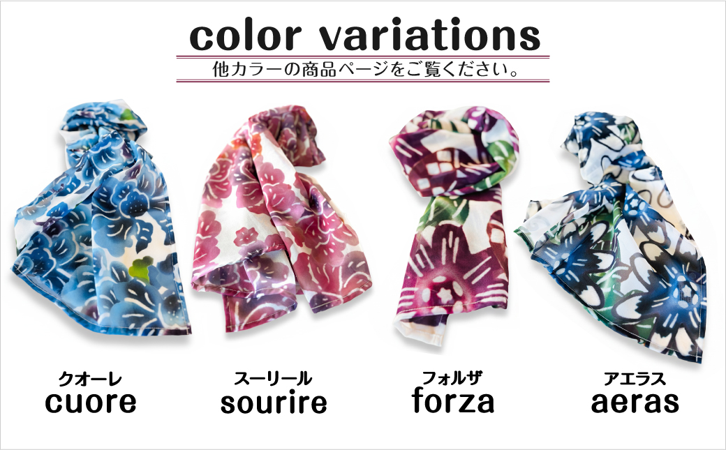 ショートストール 日本製 【クオーレ】 | 紅琉 BINRYU アラヤプランニング株式会社 | 沖縄 伝統工芸 びんがた 紅型 | テキスタイル 花柄 和柄 柄物 和モダン 北欧 差し色 フォーマル カジュアル | シフォン ストール スカーフ ミニストール 襟巻 首元カバー 軽い 華やか 春 夏 秋 | 沖縄県 宜野湾市 送料無料