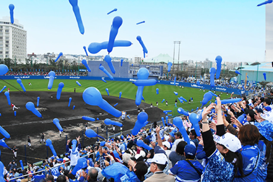 市長におまかせ（横浜DeNAベイスターズ応援事業）