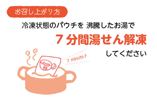 石垣島産車えびカレー（大辛）【冷凍 6食】石垣島のカレー専門店が作るご当地カレー　SK-5