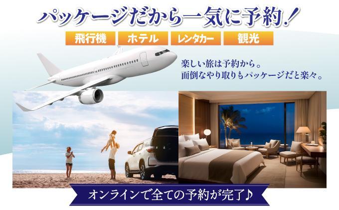 石垣パッケージ旅行補助券(30,000円分) OTI-01