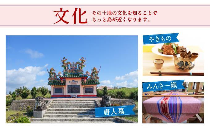 石垣パッケージ旅行補助券(30,000円分) OTI-01