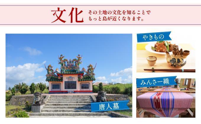 石垣パッケージ旅行補助券(150,000円分) OTI-03