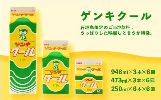 ããµãããšçŽçšéå®ããå®æäŸ¿_6åãå
«éå±±ã²ã³ãä¹³æ¥ å
šçš®ããªã¥ãŒã»ãããå
«éå±±ã²ã³ãä¹³æ¥ããã²ã³ãçä¹³ããç³å£å³¶ã®ãœãŠã«ããªã³ã¯ ã²ã³ãã¯ãŒã«ããã²ã³ãã«ãã§ãããããŽãè¶ãã«ã¯ãã£ãŒãGN-4_6t