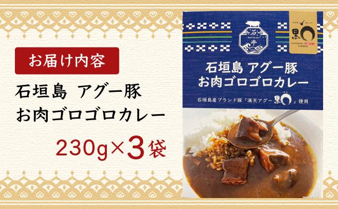 æºå€©ã¢ã°ãŒãèãŽããŽãã«ã¬ãŒ230gÃ3è¢ SM-01