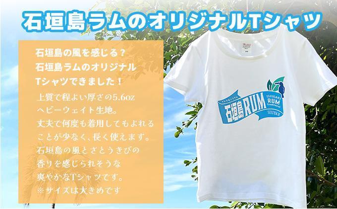 トラディショナルラム40度700ml＆ラムケーキ＆ラムTシャツセット＜TシャツサイズL＞AK-52-l