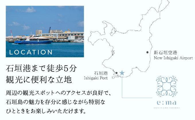 「エーマ石垣島 タビシカ」一棟貸しヴィラホテル宿泊利用券 10,000円分 | 宿泊券 高級 宿 ホテル ふるさと 旅行 宿泊 チケット クーポン 沖縄県 沖縄 石垣 石垣島 石垣市