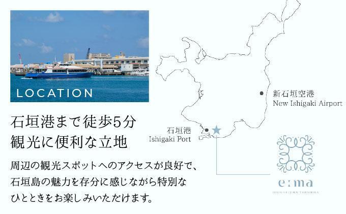 「エーマ石垣島 タビシカ」一棟貸しヴィラホテル宿泊利用券 30,000円分 | 宿泊券 高級 宿 ホテル ふるさと 旅行 宿泊 チケット クーポン 沖縄県 沖縄 石垣 石垣島 石垣市