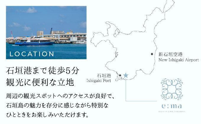 「エーマ石垣島 タビシカ」一棟貸しヴィラホテル宿泊利用券 50,000円分 | 宿泊券 高級 宿 ホテル ふるさと 旅行 宿泊 チケット クーポン 沖縄県 沖縄 石垣 石垣島 石垣市