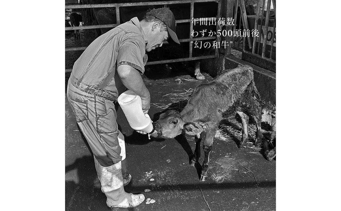 美崎牛 特選上ロース 300g | 王道にして至高の味わい 牛肉 和牛 黒毛和牛 沖縄 石垣 A5 オーガニック 幻の和牛 ロース