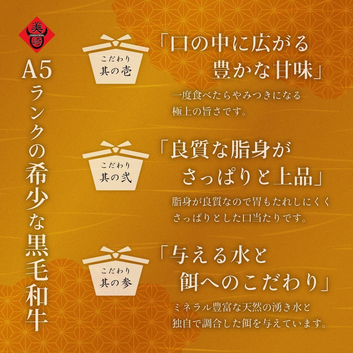 石垣島の恵みを味わい尽くす 美崎牛 プレミアム5種食べ比べ 大満足セット【華 -はな-】 | 牛肉 セット 和牛 黒毛和牛 沖縄 石垣 A5 オーガニック 幻の和牛 ギフト