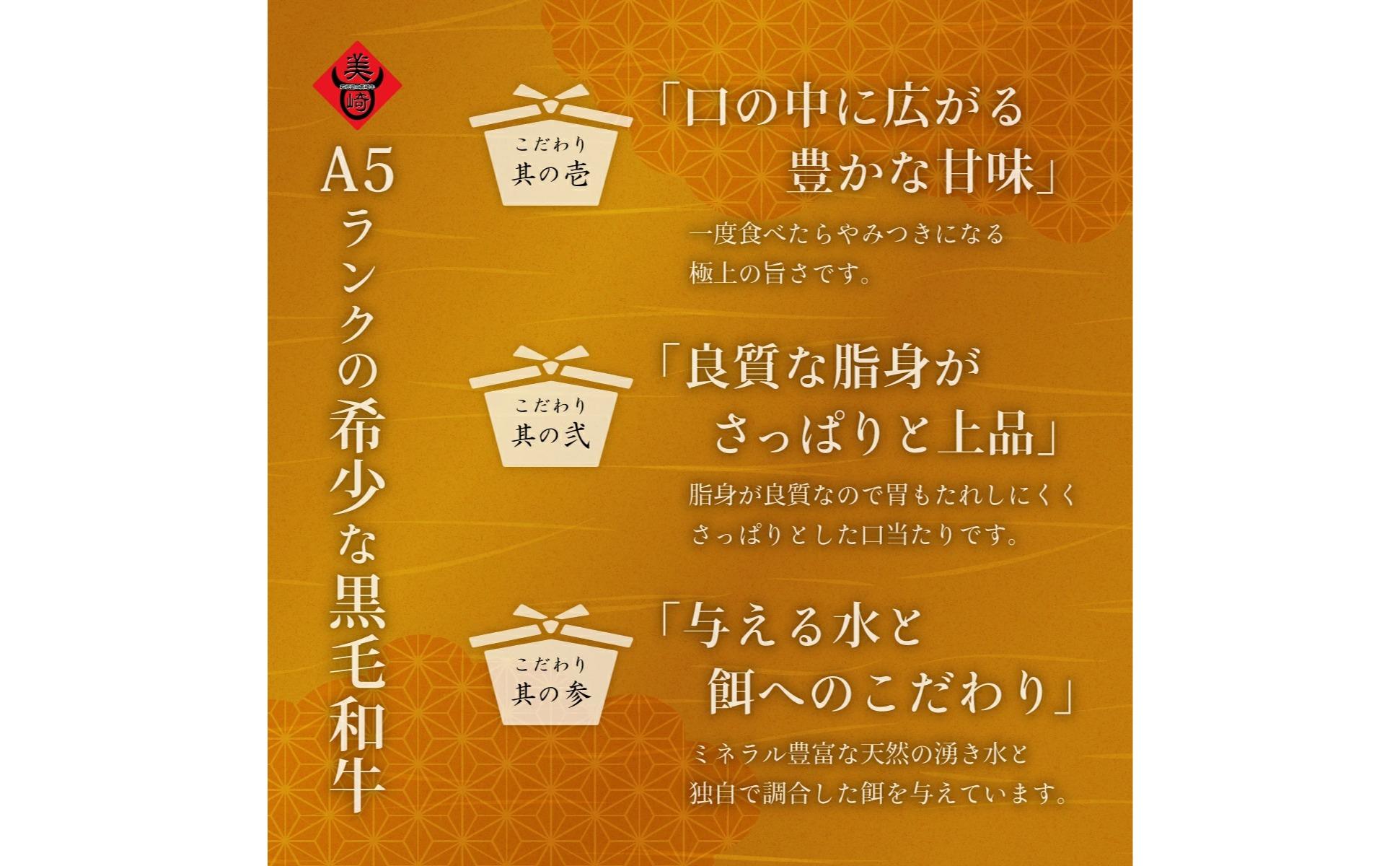 美崎牛 サーロインステーキ 150g×2枚 | 石垣島発・沖縄ブランド牛の濃厚な旨味を味わう贅沢ギフト 牛肉 和牛 黒毛和牛 沖縄 石垣 A5 オーガニック 幻の和牛