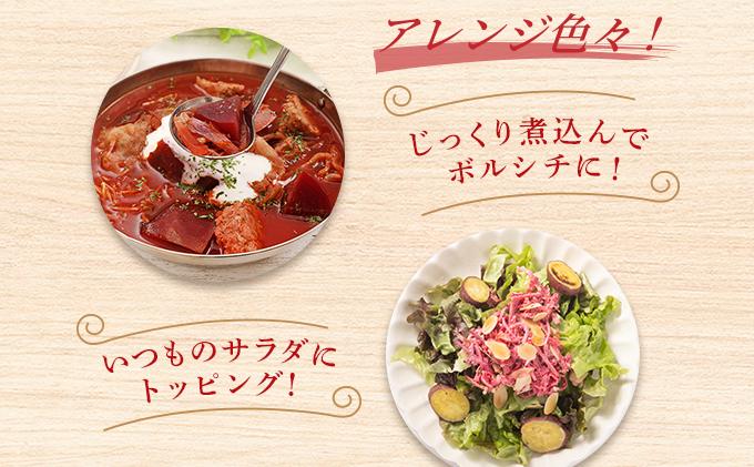 石垣島産 赤ビーツ 2kg ＜2026年1月以降発送＞ | 朝採れ 沖縄県 石垣市 石垣 産地直送 ビーツ 赤ビーツ