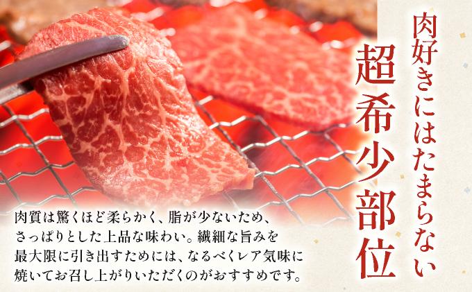 石垣島産黒毛和牛 新里牛 赤身焼肉 ウワミスジ (200g×2) 合計400g | 和牛 黒毛和牛 ミスジ 石垣
