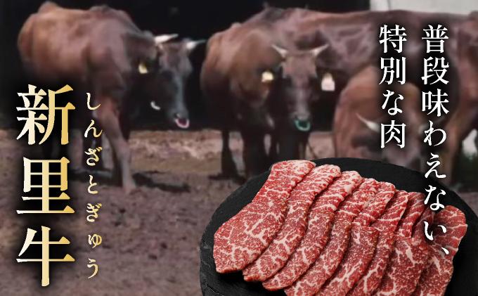 石垣島産黒毛和牛 新里牛 赤身焼肉 ウワミスジ (200g×2) 合計400g | 和牛 黒毛和牛 ミスジ 石垣